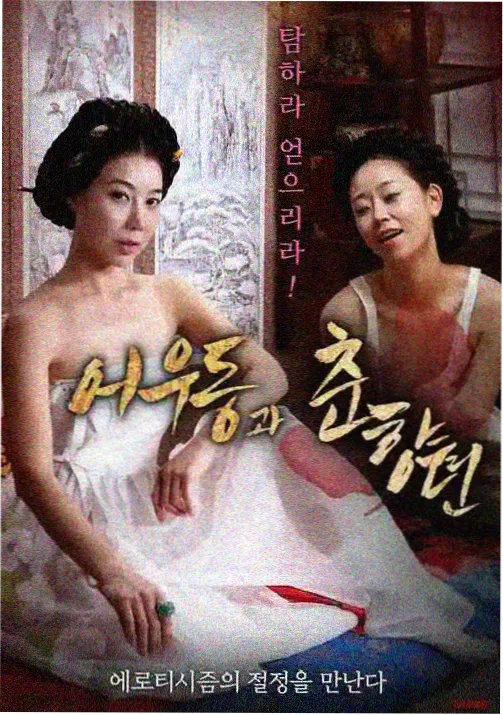 科幻动画条目封面图