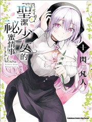 漫画改编动画条目封面图
